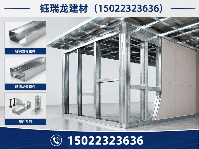 武清区轻质抹灰石膏展示图